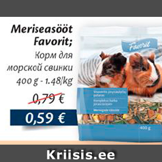 Allahindlus - Meriseasööt Favorit; 400 g