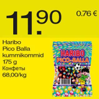 Allahindlus - Haribo Pico Balla kummikommid