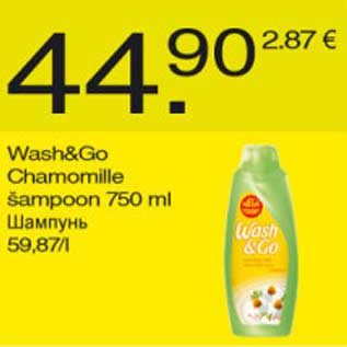 Allahindlus - Wash&Go Chamomille šampoon