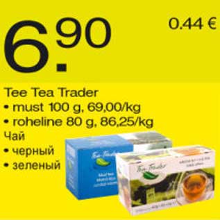 Allahindlus - Tee Tea Trader