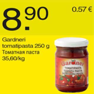 Allahindlus - Gardneri tomatipasta