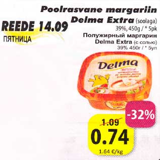 Allahindlus - Poolrasvane margariin Delma Extra (soolaga)39%,450g/*5pk