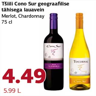 Allahindlus - Tšiili Cono Sur geograafilise tähisega lauavein Merlot, Chardonnay 75 cl