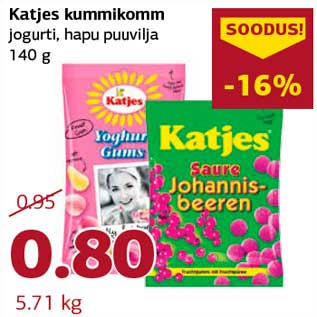 Allahindlus - Katjes kummikomm jogurti, hapu puuvilja 140 g