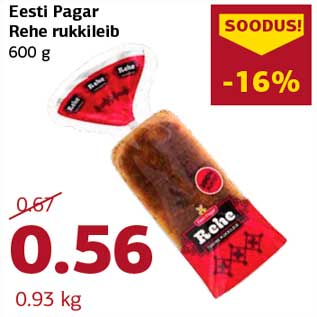 Allahindlus - Eesti Pagar Rehe rukkileib 600 g