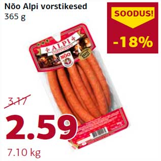 Allahindlus - Nõo Alpi vorstikesed 365 g