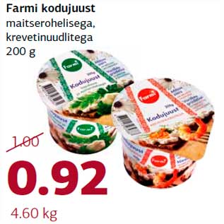 Allahindlus - Farmi kodujuust maitserohelisega, krevetinuudlitega 200 g