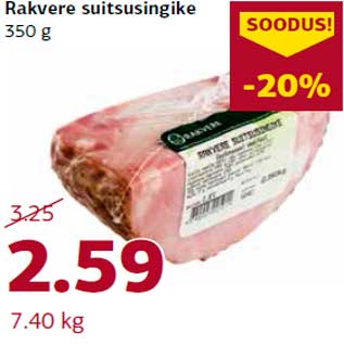 Allahindlus - Rakvere suitsusingike 350 g