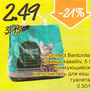 Allahindlus - Purrrfect Bentonite paakuv kassiliiv, 5 l