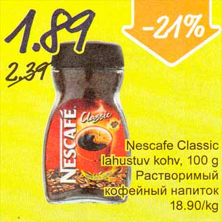 Allahindlus - Nescafe Classic lahustuv kohv, 100 g