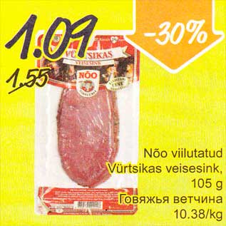 Allahindlus - Nõo viilutatud Vürtsikas veisesink, 105 g