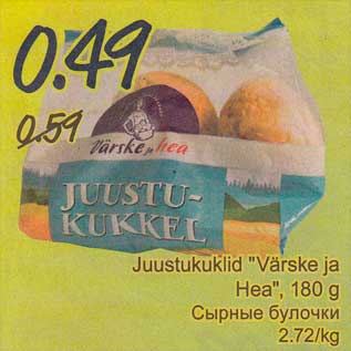 Allahindlus - Juustukuklid "Värske ja Hea", 180 g