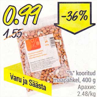 Allahindlus - "%" kooritud maapähkel, 400 g