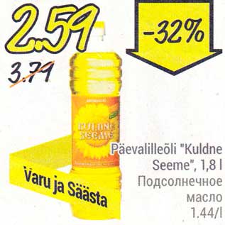 Allahindlus - Päevalilleõli "Kuldne" Seeme, 1,8 l