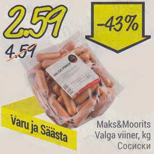 Allahindlus - Maks&Moorits Valga viiner, kg