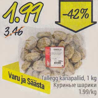 Allahindlus - Tallegg kanapallid, 1 kg