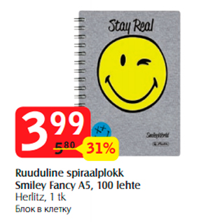 Allahindlus - Ruuduline spiraalplokk Smiley Fancy A5, 100 lehte