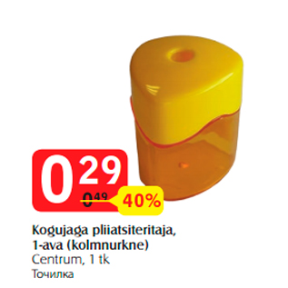 Allahindlus - Kogujaga pliiatsiteritaja, 1-ava (kolmnurkne)