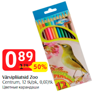 Allahindlus - Värvipliiatsid Zoo