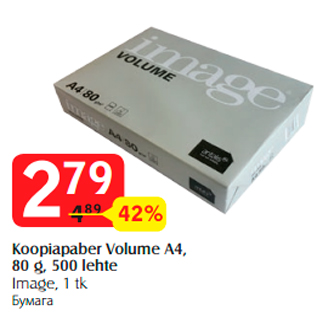 Allahindlus - Koopiapaber Volume A4, 80 g, 500 lehte