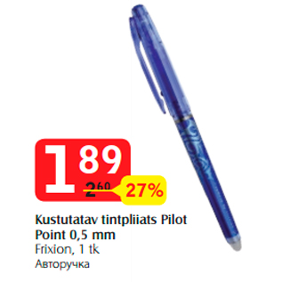 Allahindlus - Kustutatav tintpliiats Pilot Point 0,5 mm