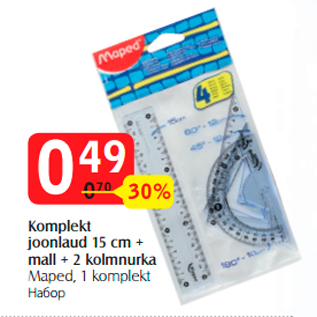 Allahindlus - Komplekt joonlaud 15 cm + mall + 2 kolmnurka