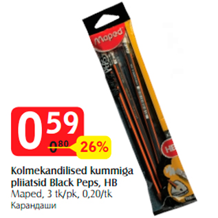 Allahindlus - Kolmekandilised kummiga pliiatsid Black Peps, HB