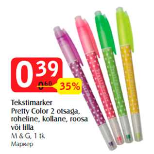 Allahindlus - Tekstimarker Pretty Color 2 otsaga, roheline, kollane, roosa või lilla