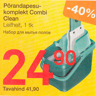 Allahindlus - Põrandapesukomplekt Combi Clean