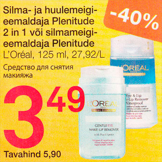 Allahindlus - Silma- ja huulemeigi-eemaldaja Plenitude 2 in 1 või silmameigieemaldaja Plenitude L´Oreal, 125 ml