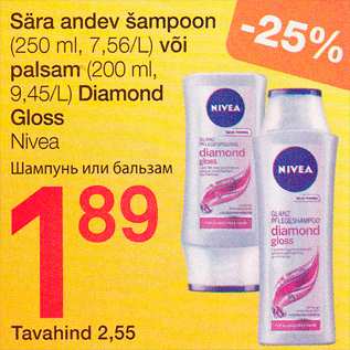 Allahindlus - Sära andev šampoon (250 ml) või palsam (200 ml), Diamond Gloss