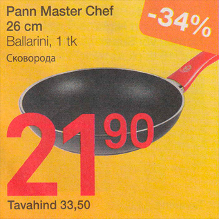 Allahindlus - Pann Master Chef 26 cm