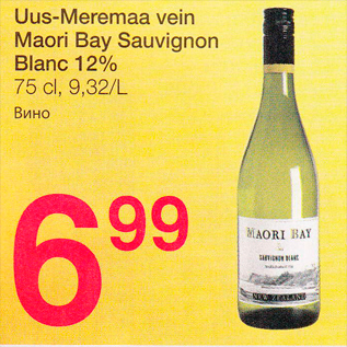 Allahindlus - Uus-Meremaa vein maori Bay Sauvignon Blanc 12%, 75 cl