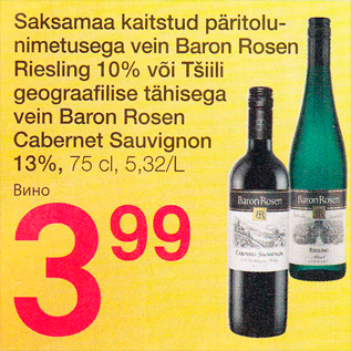 Allahindlus - Saksamaa kaitstud päritolunimetusega vein Baron Rosen Riesling 10% või Tšilli geograafilise tähisega vein Baron Rosen Cabernet Sauvignon