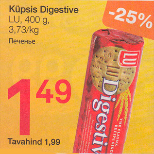 Allahindlus - Küpsis Digestive LU, 400 g