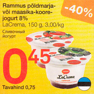 Allahindlus - Rammus põldmarja- või maasika-koore- jogurt 8%