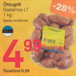 Allahindlus - Õhtugrill saaremaa LT 1 kg