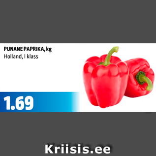 Allahindlus - PUNANE PAPRIKA, kg