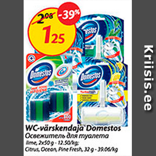 Allahindlus - WC-värskendaja Domestos