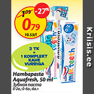 Allahindlus - Hambapasta Aquafresh, 50 ml