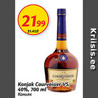 Allahindlus - Kahjak Courvoisier VS