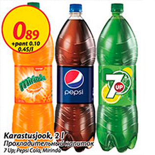 Allahindlus - Karastusjook, 2 l