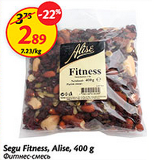 Allahindlus - Segu Fitness, Alise, 400 g