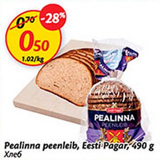 Allahindlus - Pealinna peenleib, Eesti Pagar, 490 g