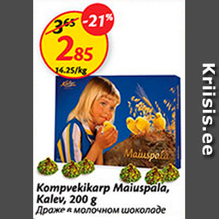 Allahindlus - Kompvekikarp Maiuspala, Kalev, 200 g