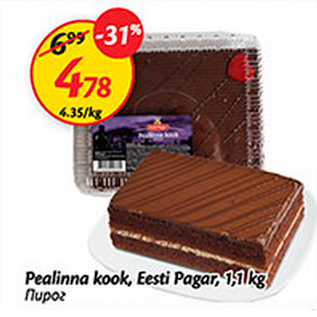 Allahindlus - Pealinna kook, Eesti Pagar, 1,1 kg