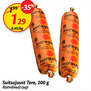 Allahindlus - Suitsujuust Tere, 200 g