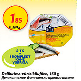 Allahindlus - Delikatess-vürtsikilufilee, 160 g