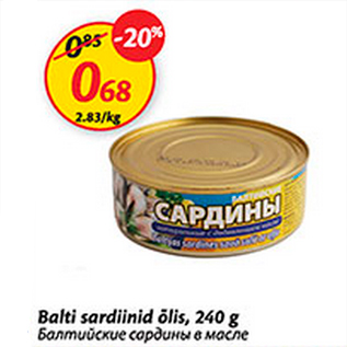 Allahindlus - Balti sardiinid õlis, 240 g