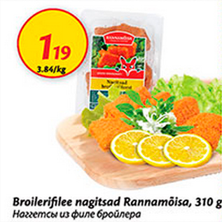 Allahindlus - Broilerifilee nagitsad Rannamõisa, 310 g